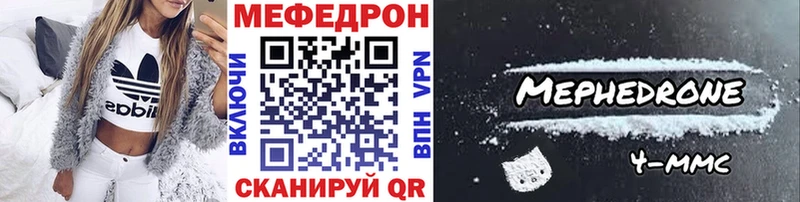 Где можно купить наркотики Навашино COCAIN А ПВП Мефедрон Бутират Каннабис ГАШИШ
