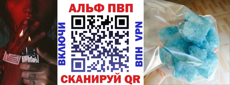 A-PVP мука  Навашино 