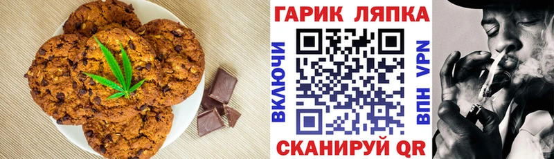 Еда ТГК конопля  Навашино 
