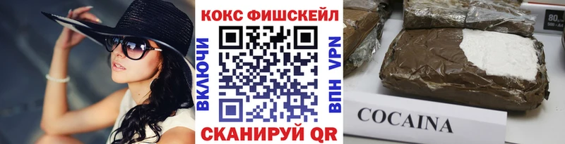 кракен маркетплейс  Навашино  COCAIN VHQ 