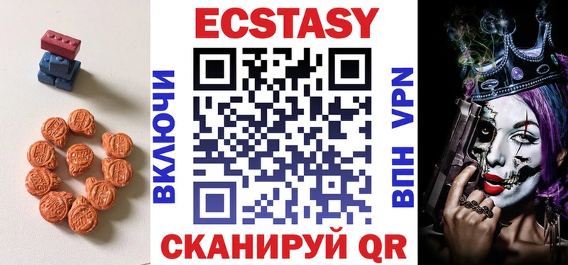 ЭКСТАЗИ Cube  mega онион  это клад  Навашино 