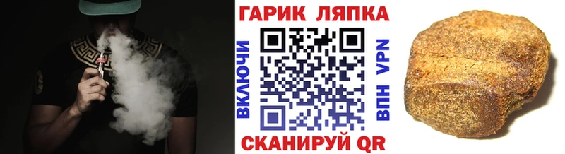 Гашиш hashish Навашино