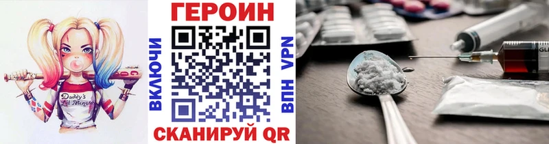 ГЕРОИН гречка Навашино
