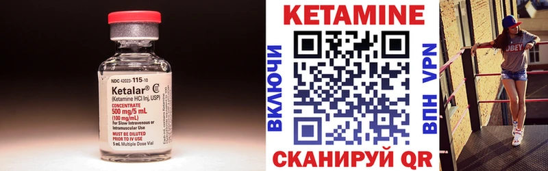 блэк спрут ССЫЛКА Навашино Кетамин ketamine