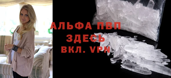 винт Алексеевка