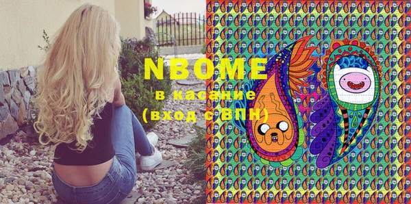 марки nbome Алзамай