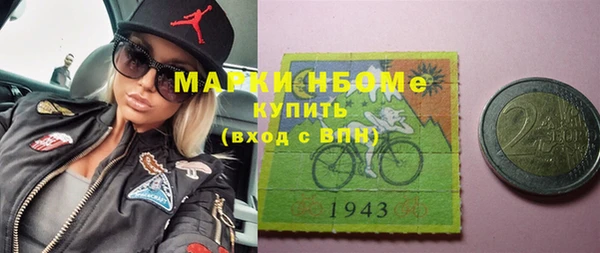 марки nbome Алзамай