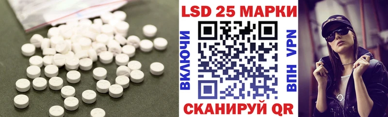 LSD-25 экстази кислота Навашино