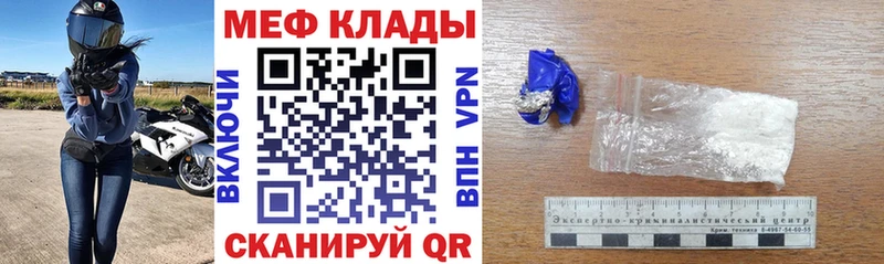 купить наркотики цена  ОМГ ОМГ как войти  Меф mephedrone  Навашино 
