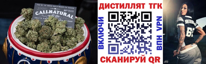 ТГК гашишное масло  Навашино 